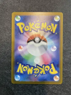 Arctibax AR 076/071 SV2P Snow Hazard Pokemon Card Japanese Scarlet & Violet NM - Image 2