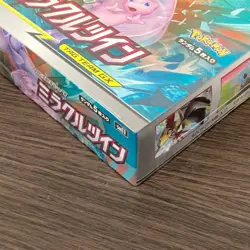 Pokemon Card Sun&Moon Miracle Twin Booster Box Factory Sealed Japanese TCG SM11 - Image 3