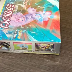 Pokemon Card Sun&Moon Miracle Twin Booster Box Factory Sealed Japanese TCG SM11 - Image 4