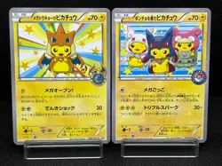 Mega Tokyo Pikachu Poncho Wearing Pikachu 098 203/XY-P Japanese Pokemon Card - Image 1