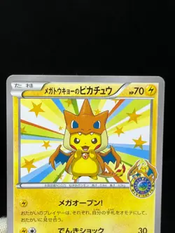 Mega Tokyo Pikachu Poncho Wearing Pikachu 098 203/XY-P Japanese Pokemon Card - Image 4