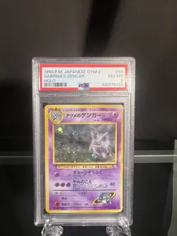 1999 Japanese Gym Challenge Sabrina's Gengar Holo #094 PSA Banned Art - Image 1