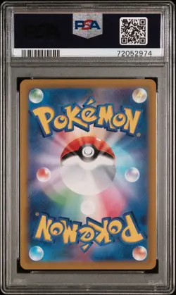 Pikachu 001/SV-P Pokemon Japanese Sv Promo PSA 10 - Image 2