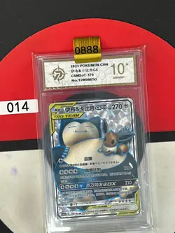 Grade10 Pokemon S-Chinese Sun&Moon CSM2cC-170 SR Eevee & Snorlax-GX - Image 1