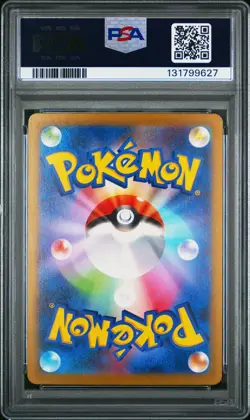 PSA 10 Iron Bundle 071/066 Art Rare Future Flash SV4M Japanese Pokemon 2023 - US - Image 2