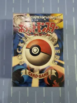 Pokemon TCG Basic Japanese Vintage Starter Deck Base Set 1996 Factory Sealed - Image 1