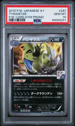 Pokemon TCG Tyranitar 287/XY-P PSA 10 Japanese Gym Promo Stamp XY 2015 - Image 1