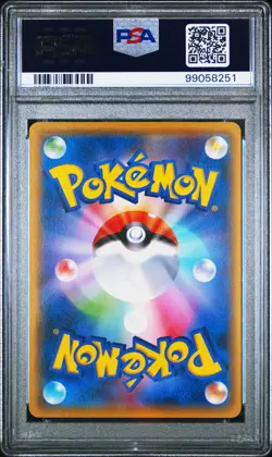 Pokemon TCG Tyranitar 287/XY-P PSA 10 Japanese Gym Promo Stamp XY 2015 - Image 2