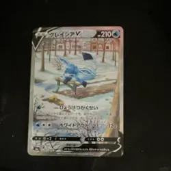 Pokemon Glaceon V Full Art Holo Eevee Heroes 077/069 - Basic, 210 HP, 2021 - Image 1