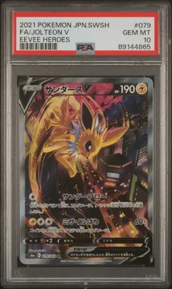 Pokemon TCG Jolteon V 079/069 SR PSA 10 Japanese Eevee Heroes s6a 2021 - Image 1