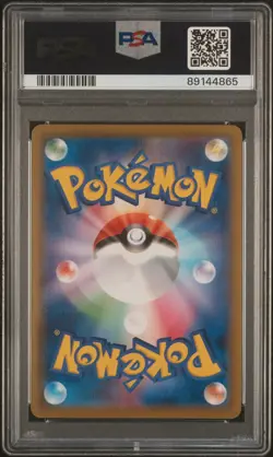 Pokemon TCG Jolteon V 079/069 SR PSA 10 Japanese Eevee Heroes s6a 2021 - Image 2