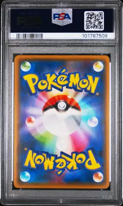 Pokemon TCG Gengar EX 048/131 PSA 10 CP4 Premium Champion Pack Japanese 2016 - Image 2