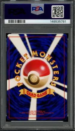 PSA 9 Mint JPN Haunter Holo Fossil No.093 Vintage 1997 Pokemon - Image 2