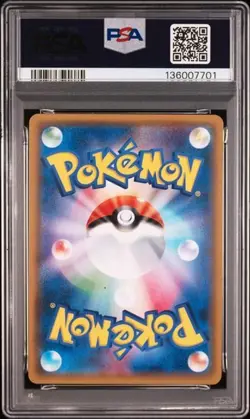 M Manectric Ex 035/171 PSA 10 Best of XY Holo Pokemon Card Japanese - Image 2