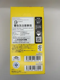 ONE PIECE Card Game OP-15 Booster Box Japanese Sealed Adventure on Kami's Island - Image 4