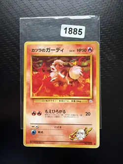 Japanese Blaine’s Growlithe No.058 Gym Challenge Near MINT Pokemon Card Darkness - Image 1