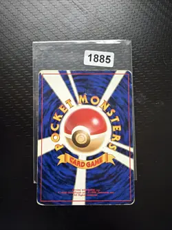 Japanese Blaine’s Growlithe No.058 Gym Challenge Near MINT Pokemon Card Darkness - Image 2