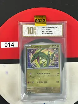 Grade10 Rayquaza M2a 127/193 Pokemon Card Japanese2 - Image 1