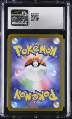 CGC 10 GEM MINT PSYDUCK 175/165 ART RARE HOLO POKEMON CARD 151 POKEMON JAPANESE - Image 2