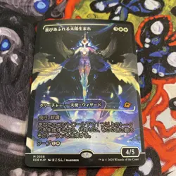 MTG Edge of Eternities Exalted Sunborn Showcase 0358 Foil--**JAPANESE** - Image 1