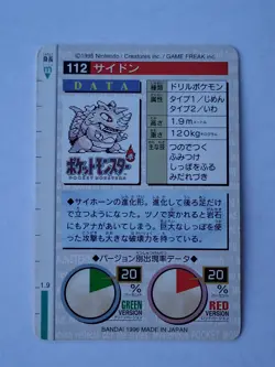 1996 Pokemon Carddass Card Rhydon No.112 Bandai Monsters Collection Red version - Image 2