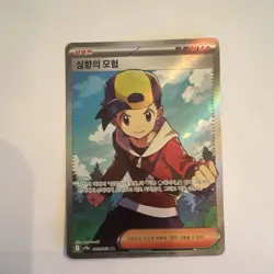 Pokemon Ethan's Adventure Trainer Supporter Full Art Holo 083/068 Sv9a Korean - Image 1