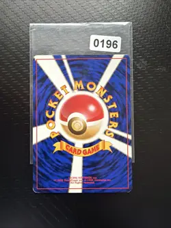 POKEMON POCKET JAPANESE CARD CARTE No. 037 Vulpix LV.18 NO RARITY SYMBOL ** - Image 2