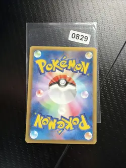 Minun 027/069 BW4 | Dark Rush 1st Edition | Japanese pokemon Card | LP+ - Image 2