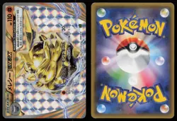 Carbink Break 067/171 The Best of XY Pokemon Japanese HP - Image 3