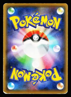 Genesect EX 051/078 Double Rare Psychic King XY10 2016 Pokemon Japanese HP - Image 2