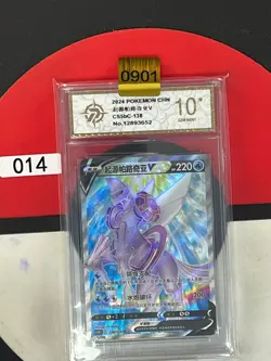 Grade10 Pokemon TCG S-Chinese Origin Forme Palkia V CS5bC 138/128 SR - Image 1