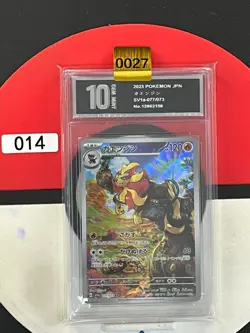 Grade10 Pokemon Card Japanese Pyroar 077/073 AR Triplet Beat SV1a 2023 - Image 1