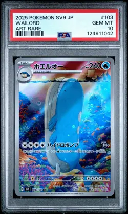PSA10 Wailord 103 Art Rare 2025 Pokemon Japanese SV9 Battle Partners ホエルオーAR - Image 1