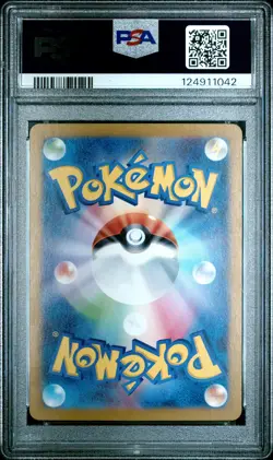 PSA10 Wailord 103 Art Rare 2025 Pokemon Japanese SV9 Battle Partners ホエルオーAR - Image 2