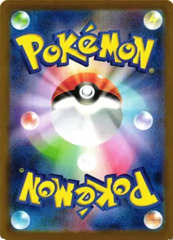 Pokemon TCG Steelix 073/063 M1l: Mega Brave Holo Japanese US Seller NM - Image 2
