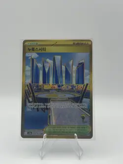 Nuluk City 092/063 UR Foil Trainer - Sv9a Heat Wave Arena Korean Pokemon TCG - Image 1