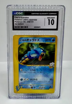 CLEAN 2001 POKEMON VS JAPANESE 1ST EDITION #048 CLAIR'S GYARADOS CGC 10 GEM MINT - Image 1