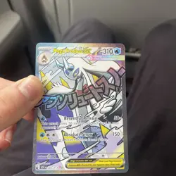 Mega Froslass ex 265/217 Mega Attack Rare ME: Ascended Heroes Pokemon - Image 1