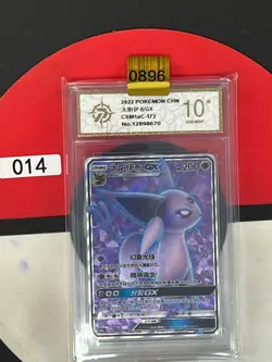 Grade10 Pokemon TCG S-Chinese Sun&Moon Espeon GX CSM1aC 172/151 SR - Image 1