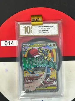 Grade10 Pokemon MEGA LUCARIO EX M2a 228/193 MA 2025 JAPANESE - Image 1
