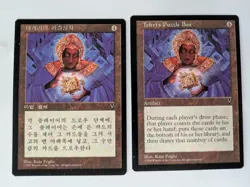 2 Teferi's Puzzle Box Visions MTG NM Free Shipping with tracking - Image 1