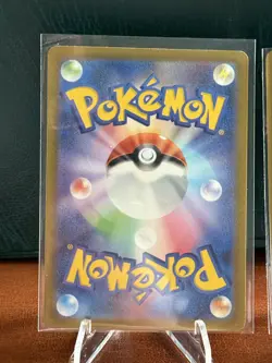 (RF) POKEMON JAPANESE BUNDLE EX JYNX 124/165 KINGDRA 012/064 CHIEN-PAO 054/190 - Image 4