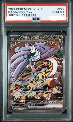 PSA10 Takeru Raiko EX 222 187 SAR Raging Bolt SV8A Pokemon Scarlet Violette - Image 1