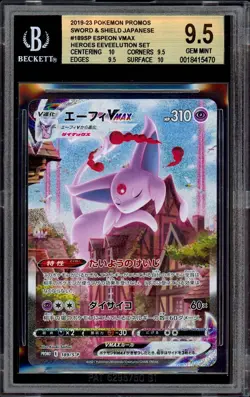 BGS 9.5 Espeon VMAX 189/S-P Promo Japanese Eevee Heroes Set Box Alt Art POKEMON - Image 1