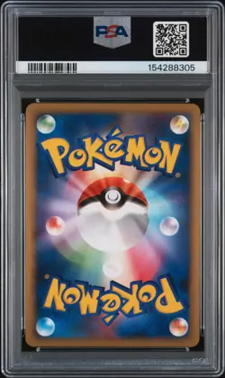 2010 POKEMON JAPANESE REVIVING LEGENDS 1ST EDITION #037 UMBREON-HOLO PSA 8 - Image 2