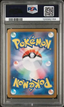 Pokemon Card Japanese - Greninja SAR #090 - Crimson Haze - PSA 10 - - Image 3