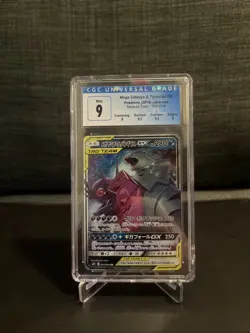 Pokemon TCG Mega Sableye & Tyranitar JP GX Tag Team Full Art CGC 9 - Image 1