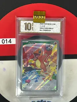 Grade10 Pokemon TCG Japanese 30th-P-002/30th-P Glumanda Promo - Image 1