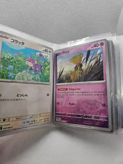 Pokemon mini binder filled front and back with EX, REVERSE HOLO, COMMON 60 cards - Image 3