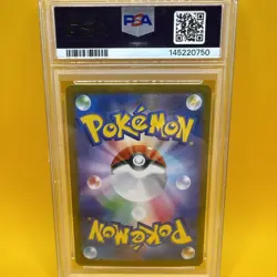 2025 POKEMON JAPANESE SV9A-HEAT WAVE ARENA #087 CYNTHIA'S GARCHOMP EX PSA 10 - Image 2